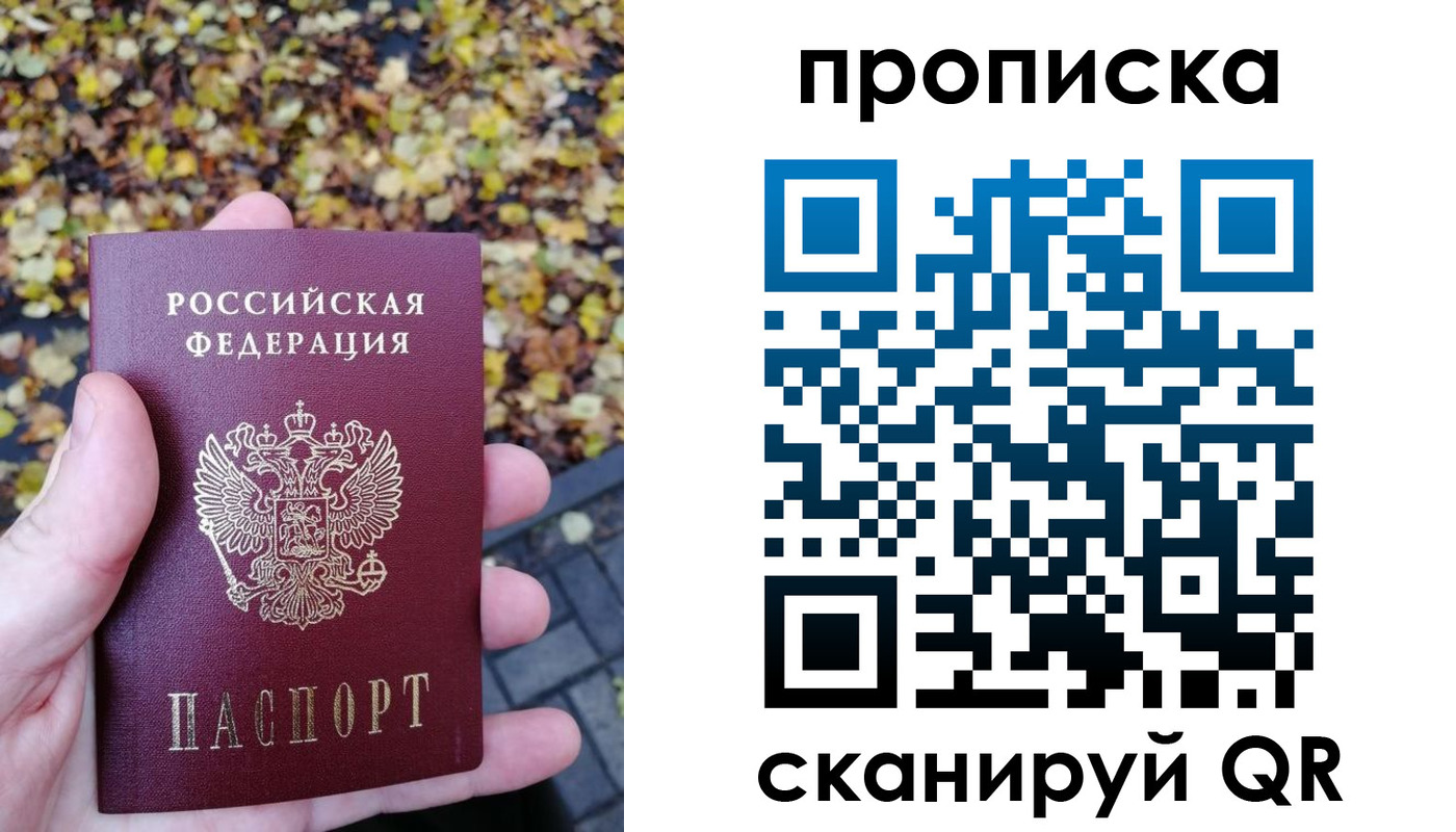 регистрация для дет. сада в Томской области