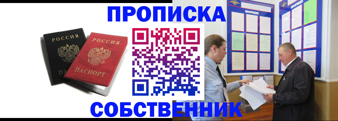 форма 3 в Томской области